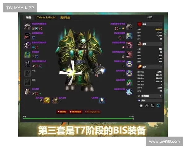 魔兽世界怀旧服：装备为王，打造无敌之路